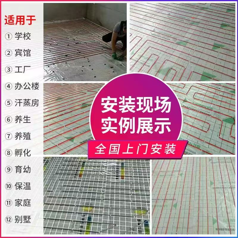 沈丘 石墨烯电地暖公司哪家好？售后保障深度解析